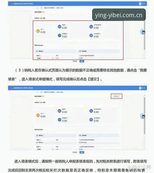 解决易倍CN赛事水位查询的5个常见难题与实操指南