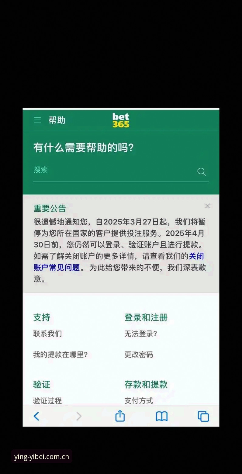 易倍体育平台深度评测：当“坚守自我”成为一次网页版登录的节点