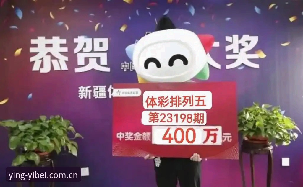 易倍体育平台APP下载与数据查询完整指南——从避坑到实战一步到位
