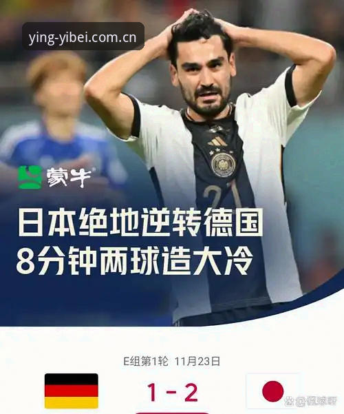 比分之外，实用看懂阿根廷的盘面密码
